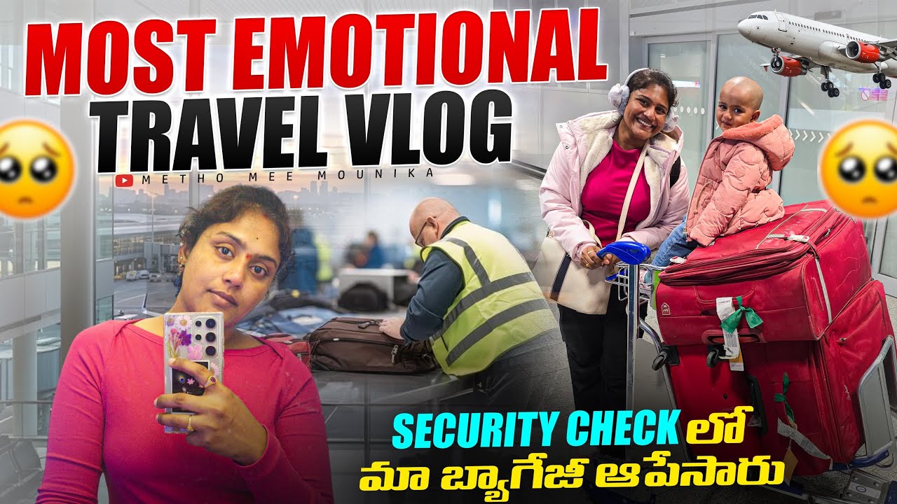 India ni Vadili Germany ki 😔✈️ |  Security Check lo Maa Baggage Aapesaru 😳✈️ | 