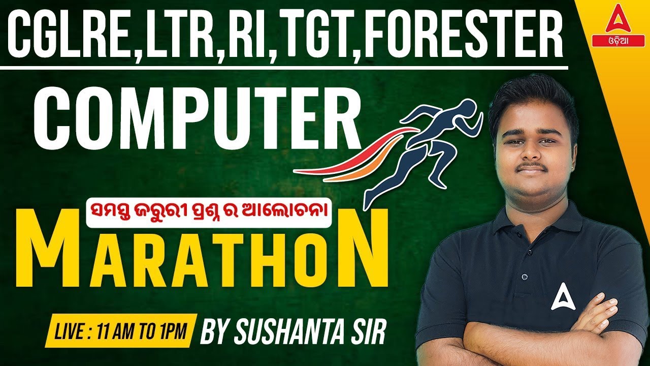 Odisha CGL, LTR, RI,SSB TGT, Forester 2023 | Computer Marathon Class By Sushanta Sir