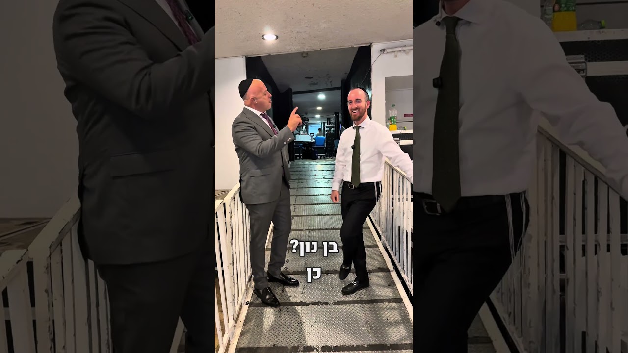 90 שניות עם נפתלי קמפה - יצאנו לדרך ⏳#מוזיקה #שמחה #זמר