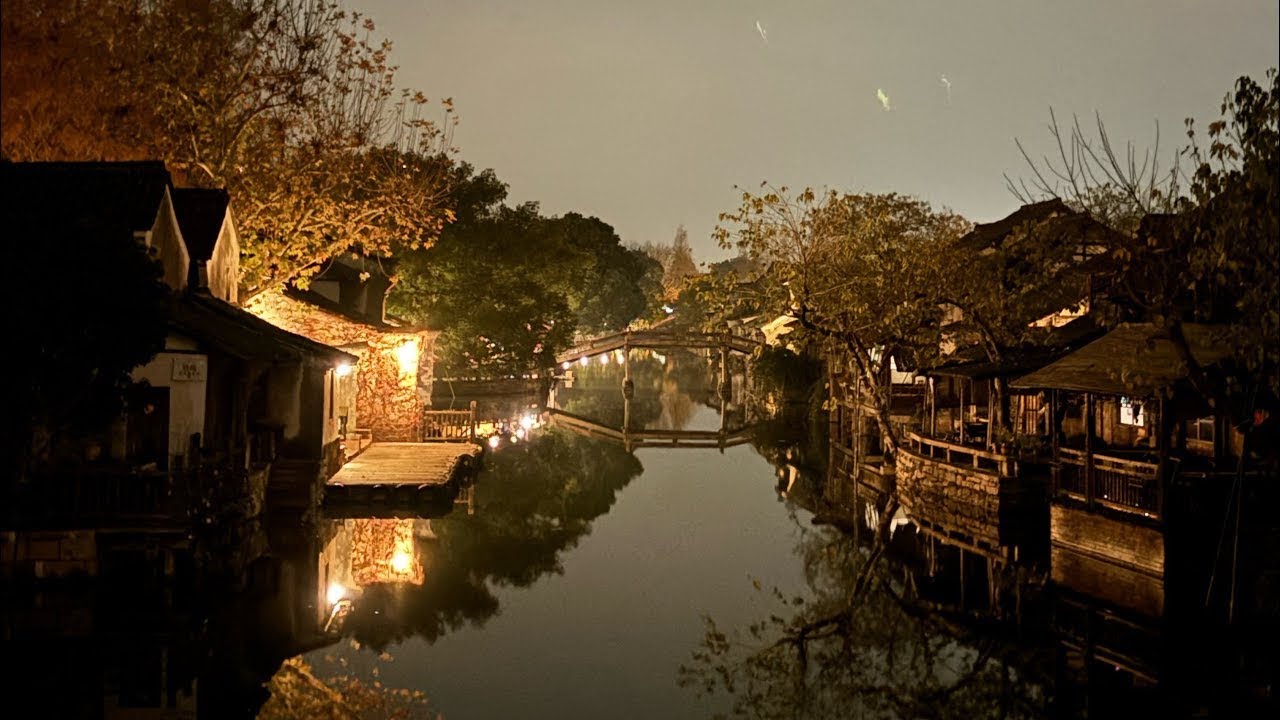 冬季江南-南潯古鎮 & 烏鎮的日與夜 #wuzhen #china #chinasvenice