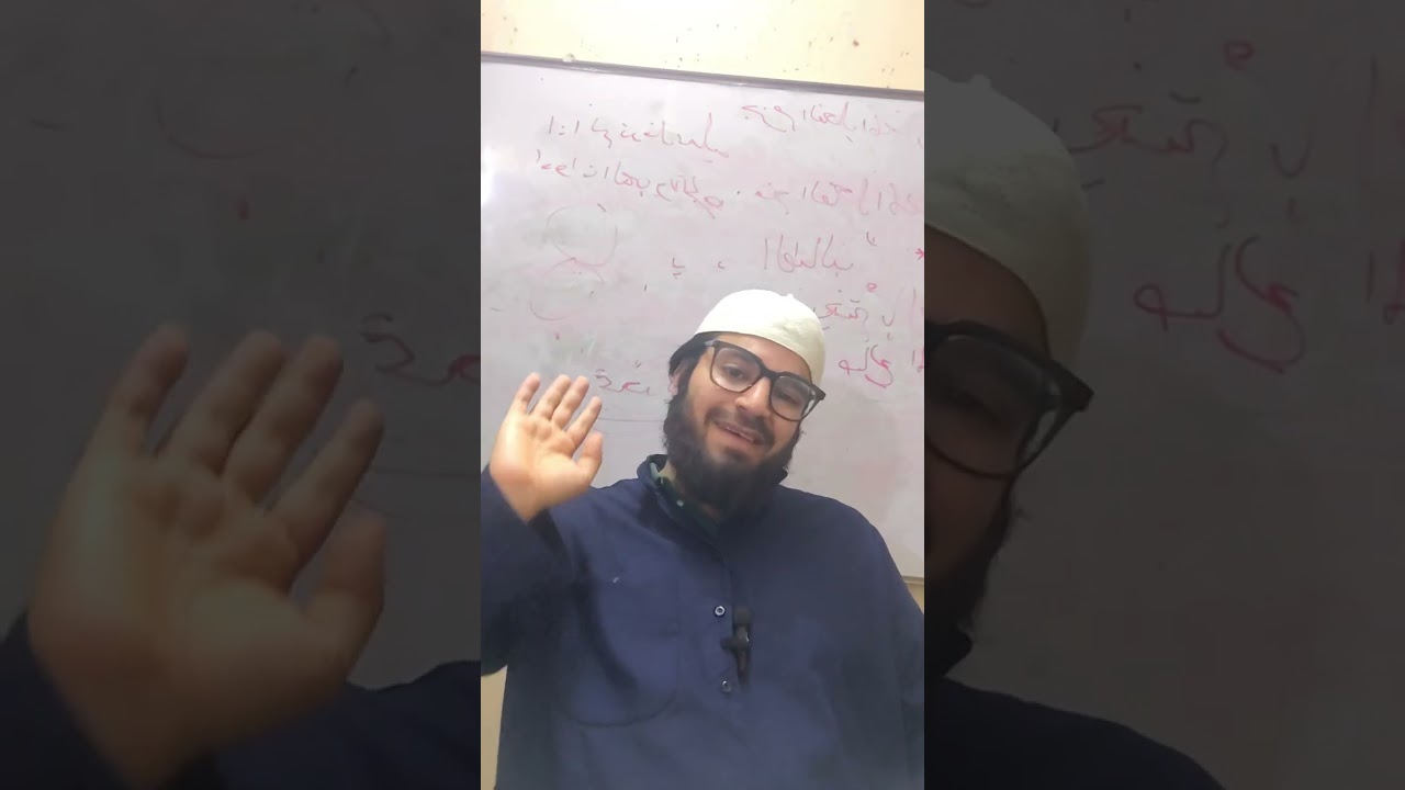 شرح الاربعين النووية ١٣