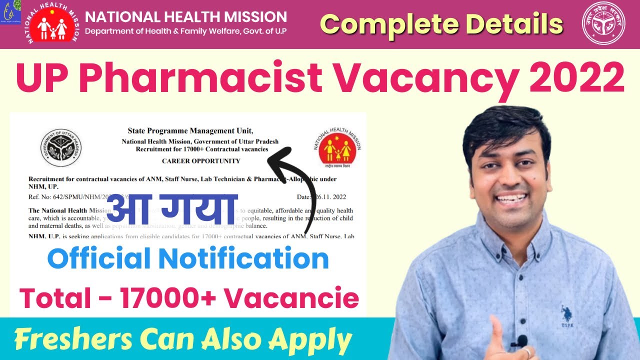 UP Pharmacist Vacancy 2022 || Pharmacist Recruitment 2022 || UP NHM Pharmacist staff nurse Govt Jobs