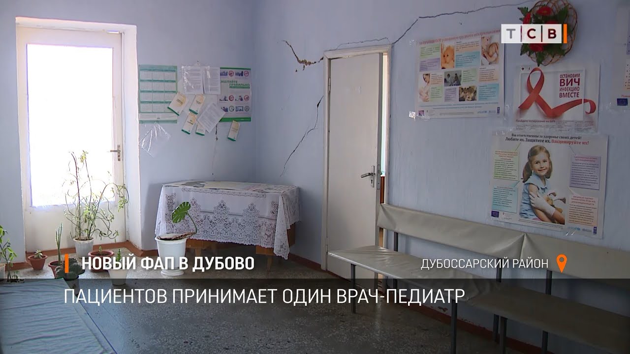 Новый ФАП в Дубово