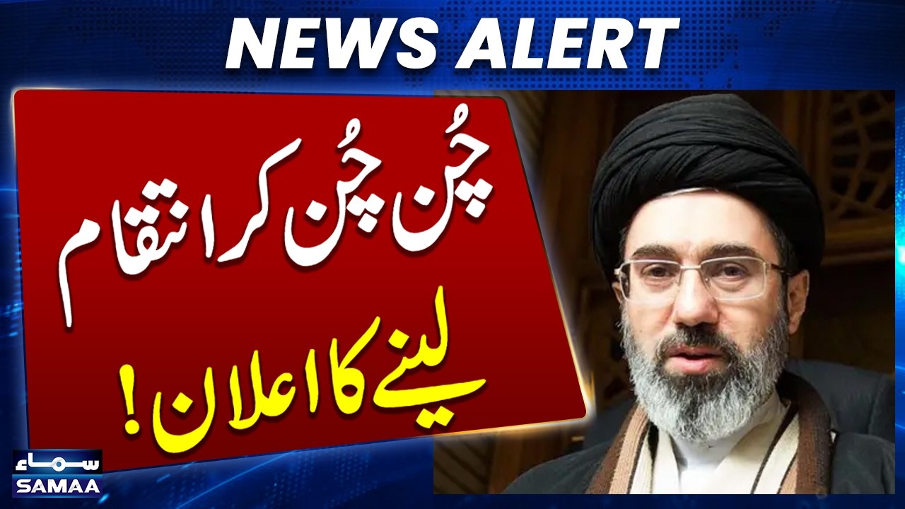 Iran-US War | Iran's New Supreme Leader Mojtaba Khamenei's Issues Big Warning | Samaa TV