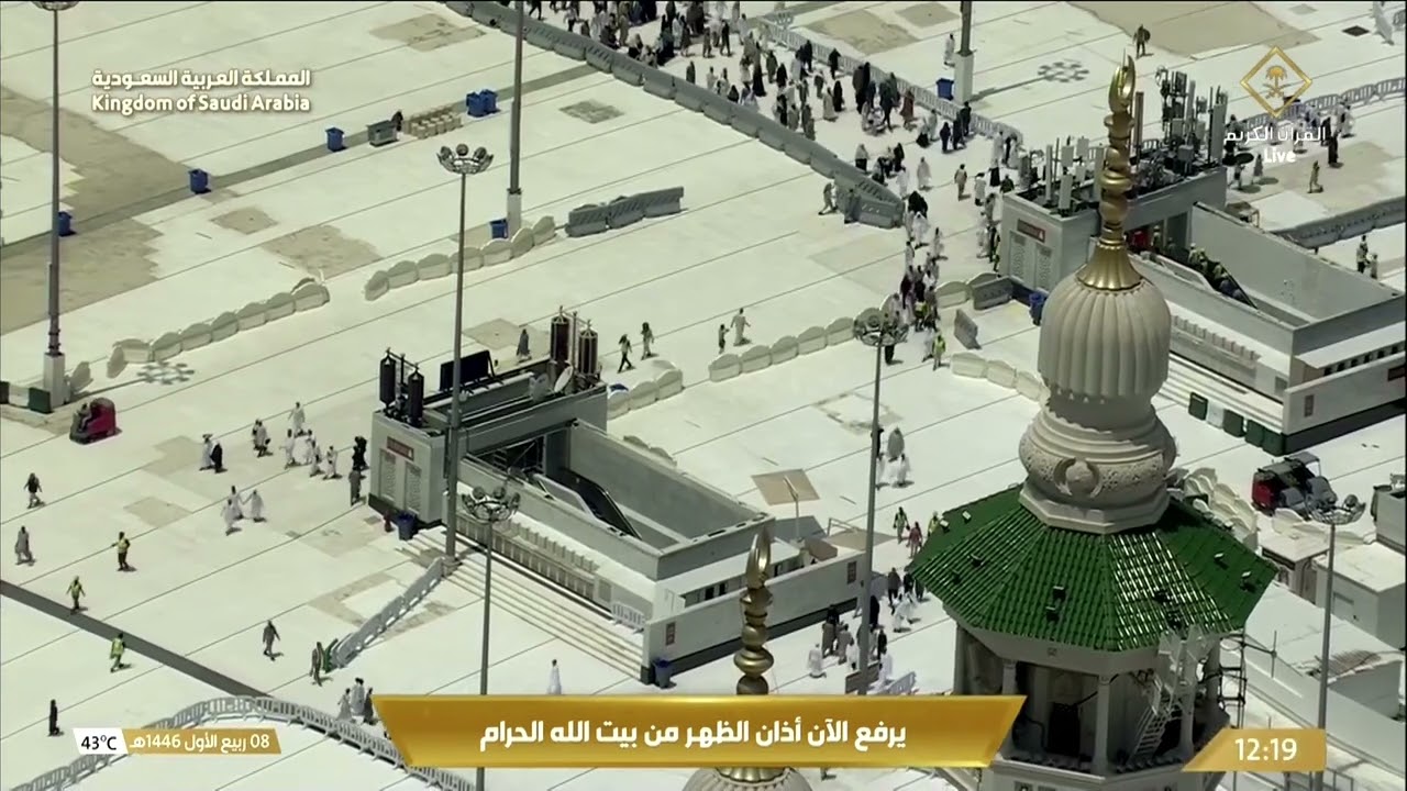أذان الظهر للمؤذن حمد دغريري الأربعاء 8 ربيع الأول 1446هـ