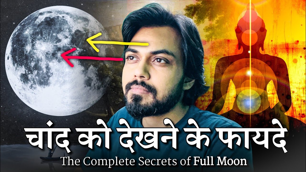 You Cannot Miss This Deep Knowledge (Complete Secrets of Full Moon)