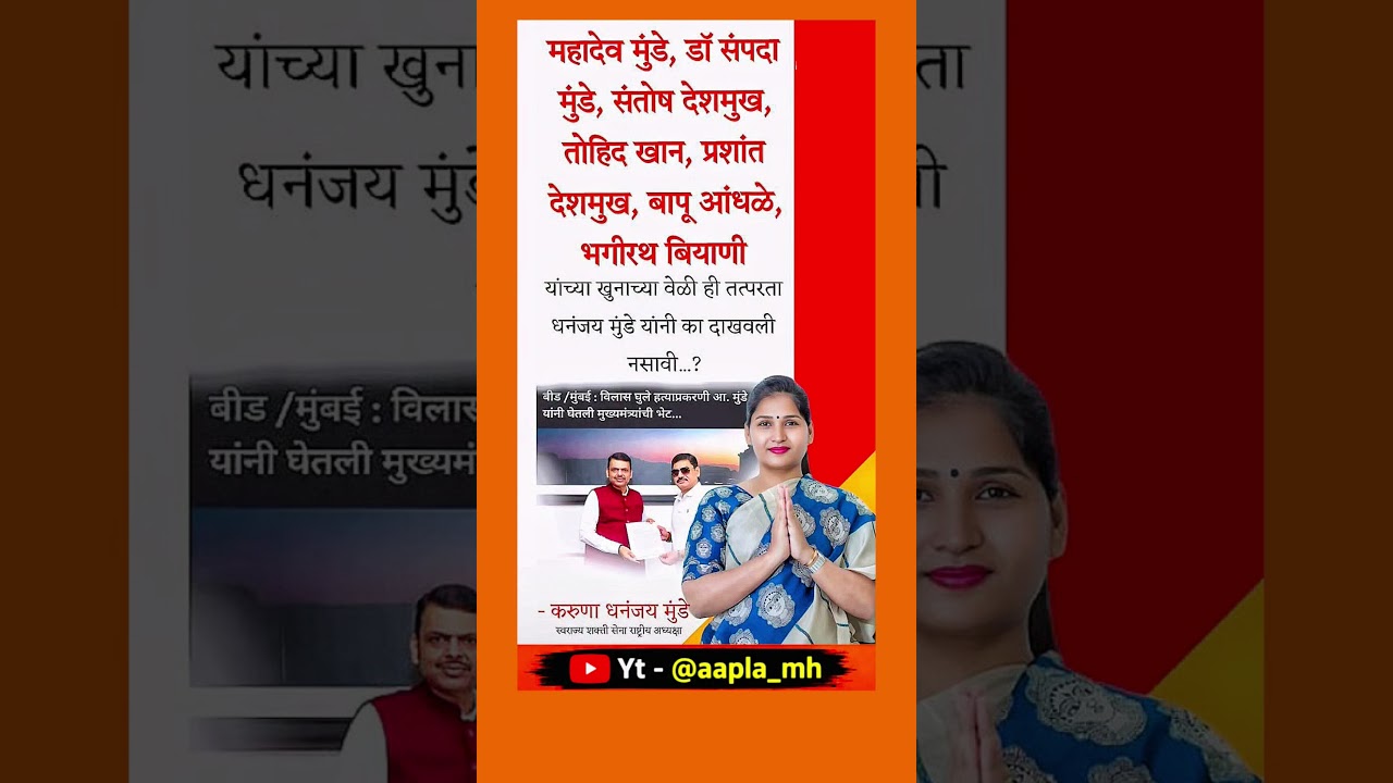 #sharadpawar #ajitpawar #rohitpawar #supriyasule #baramati #supriyasulefc #baramatikar #ncp