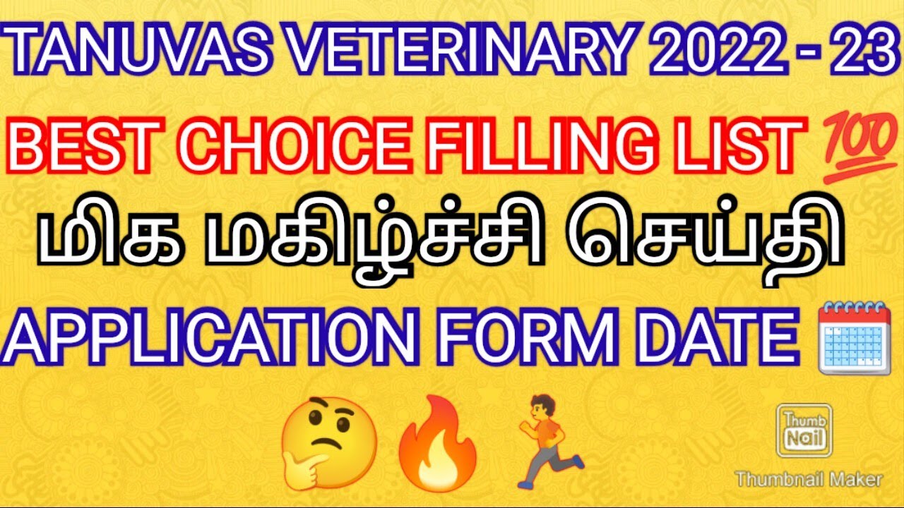 TANUVAS VETERINARY 2022 - 23 💯 APPLICATION FORM DATE DATE COUNSELLING SCHEDULE CHOICE FILLING