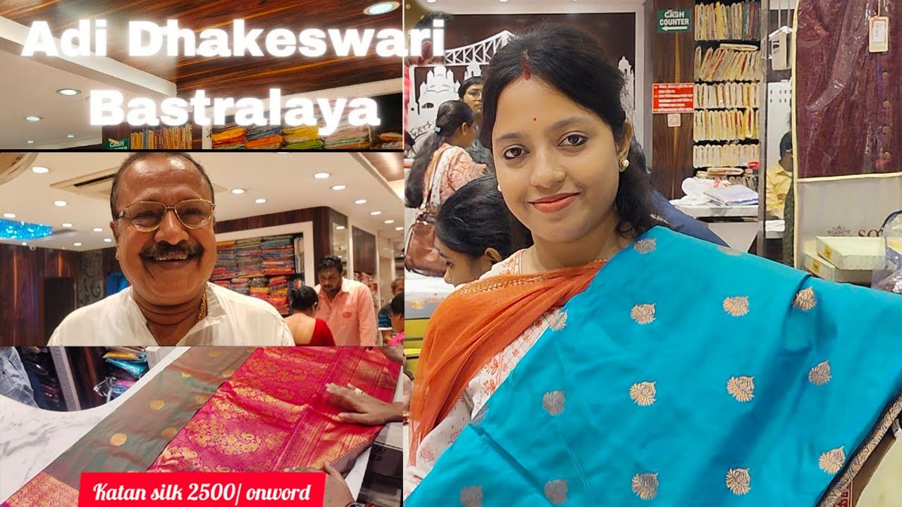 Sahababu Adi Dhakeswari Saree Collection | Wedding Saree Collection | #bengalivlog