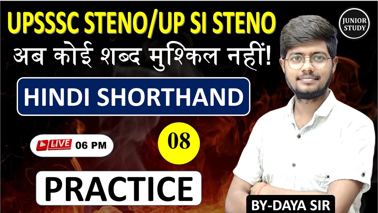 UPSI STENO & UPSSSC STENO Practice Class|| Day-08 || By-Junior Study @Juniorstudy9