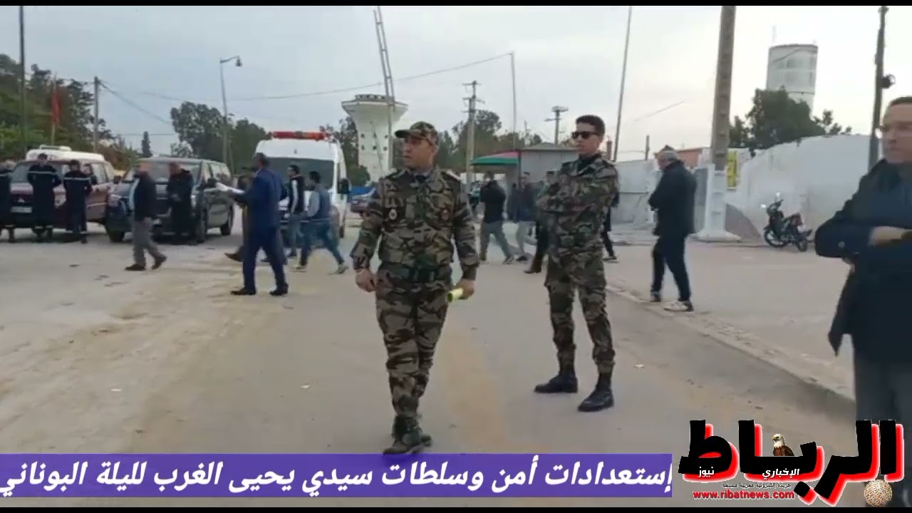شاهد كيف استعدت سلطات وأمن سيدي يحيى الغرب لليلة راس العام