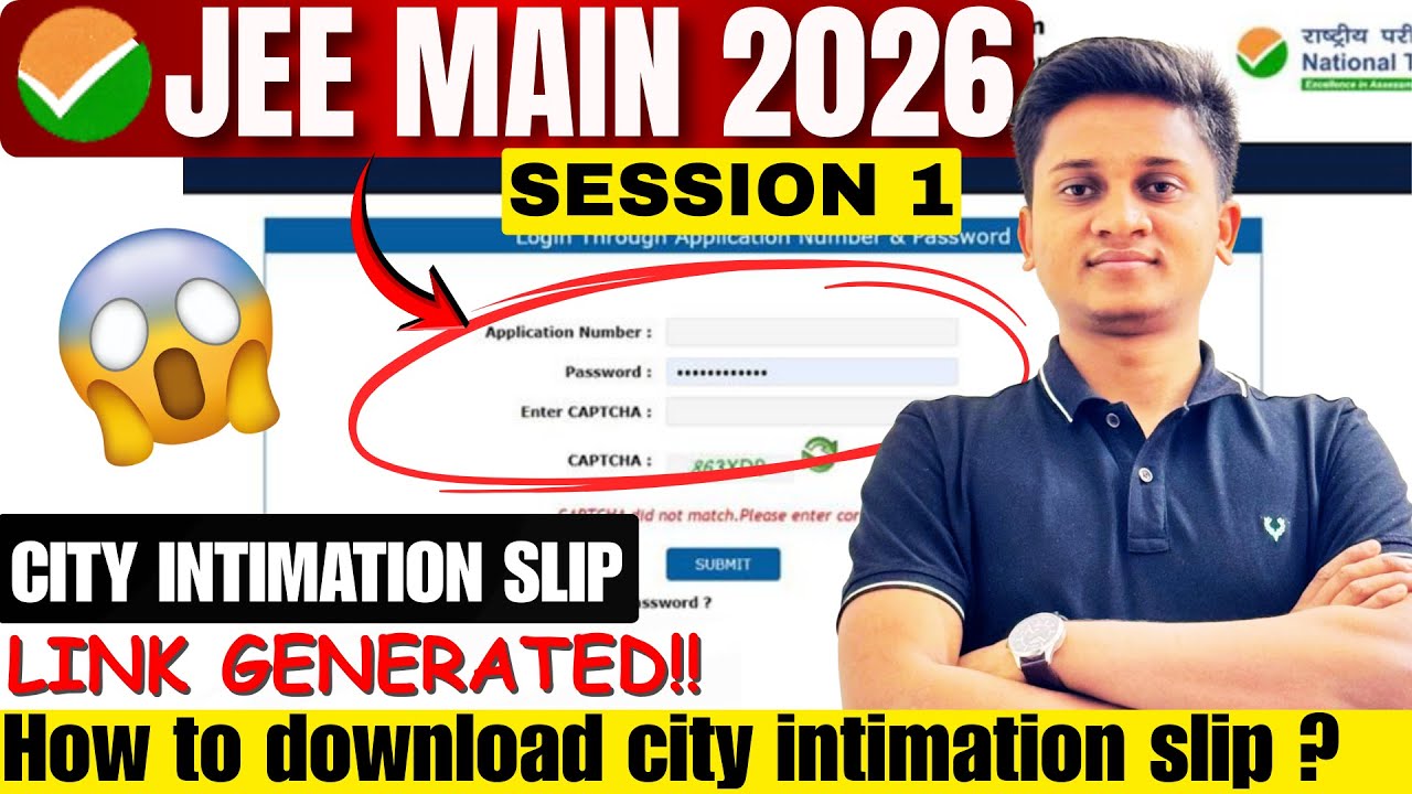 JEE Mains City intimation Download | How to Download City Intimation Slip? , JEE Mains Admit card !