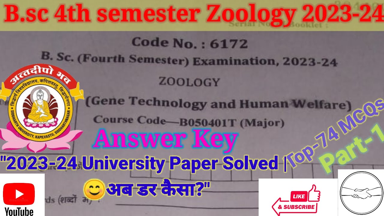 B.Sc 4th Semester Zoology Answer Key | Top 74 MCQs | All Universities के Students के लिए जरूरी!