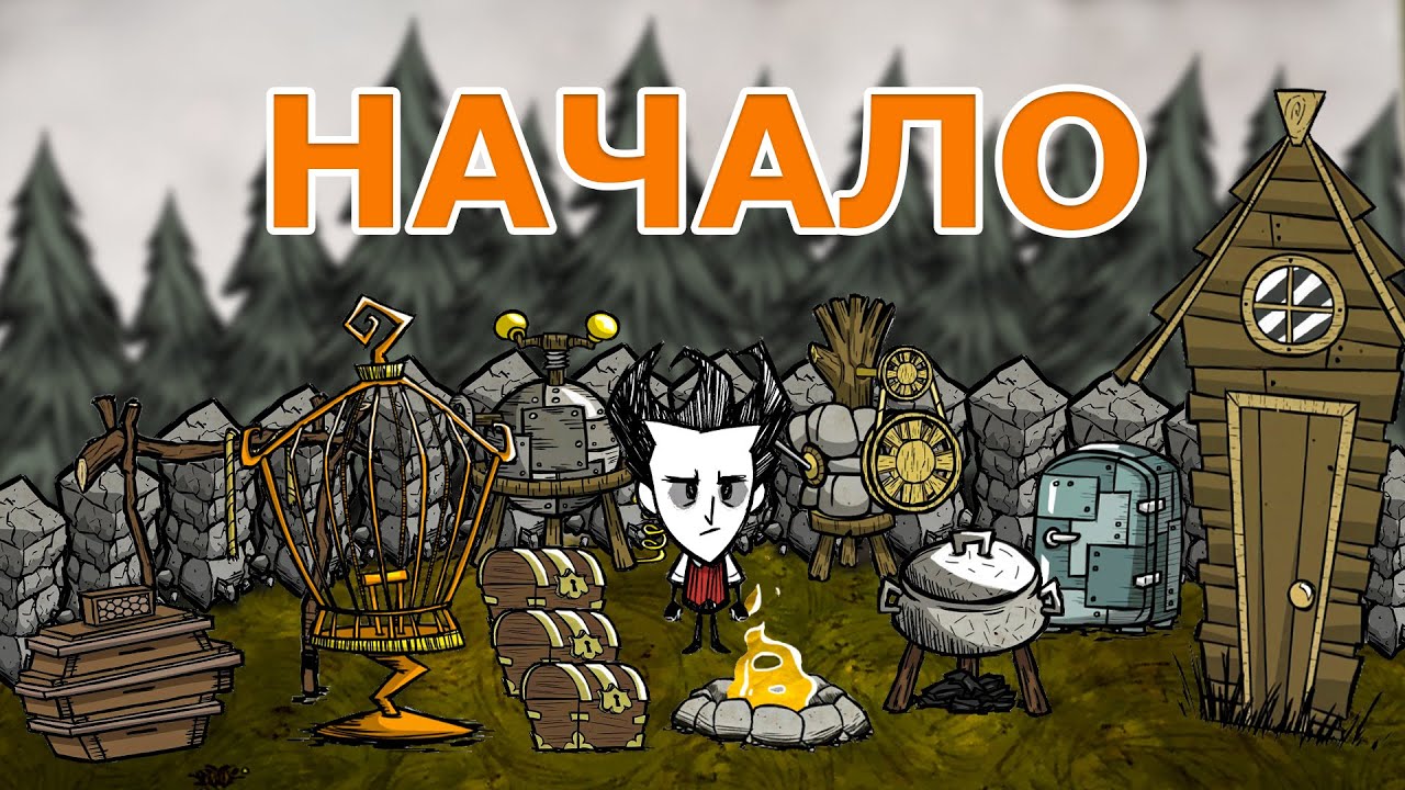 How to Get Started in DST (Don't Starve)? A Guide to Getting Started in DST Survival!