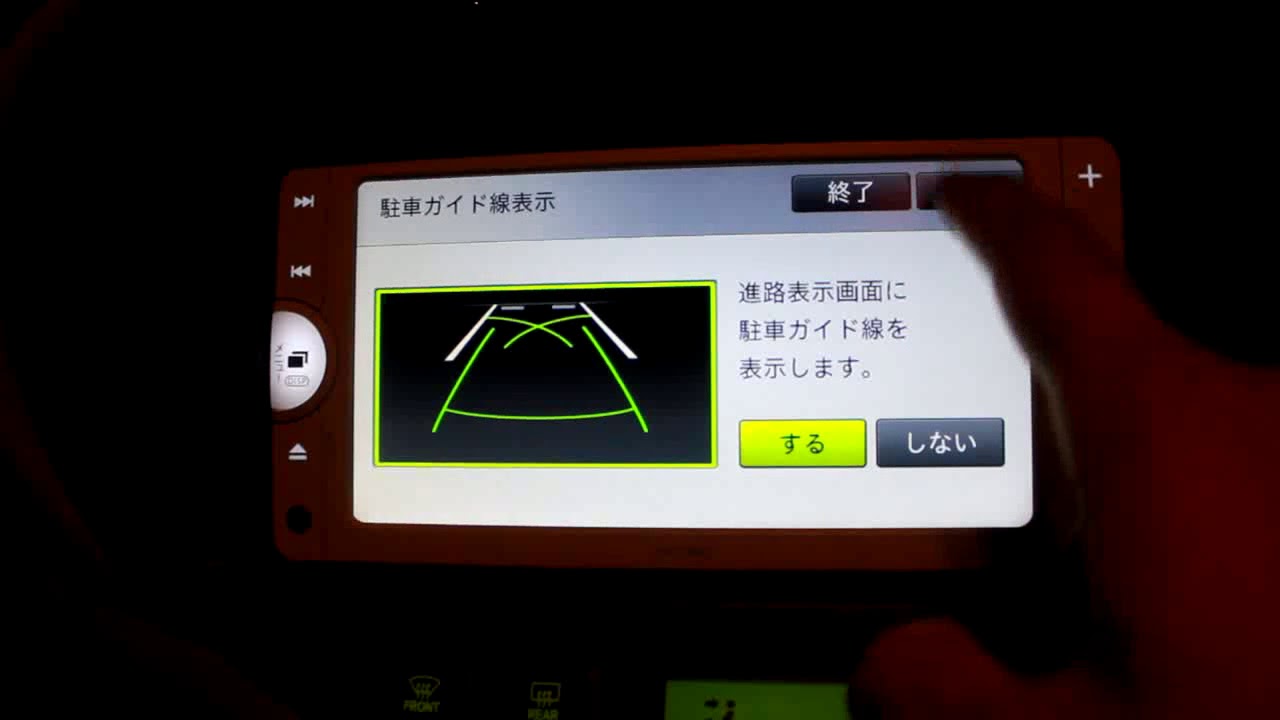 NSCP-W62 Setup Reverse Camera Displays Toyota Aqua/Prius C in URDU
