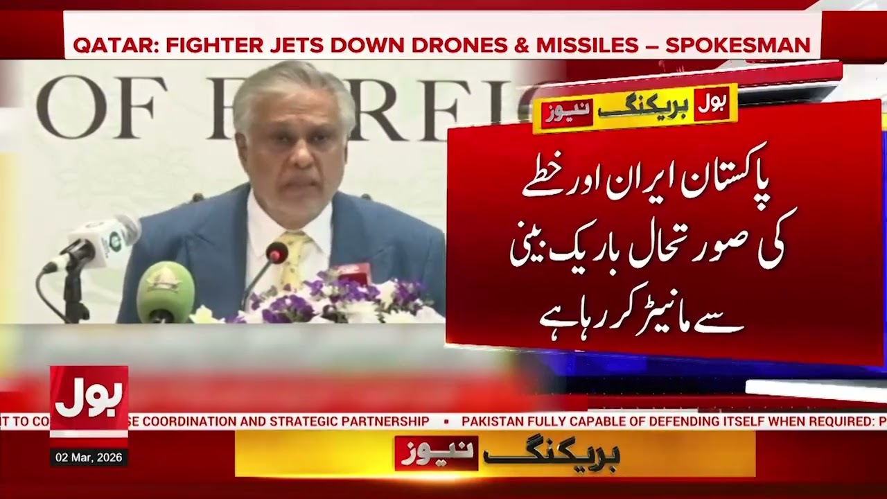 Pakistan Monitors Iran Closely – Ishaq Dar | Iran-U.S. War | Bol News