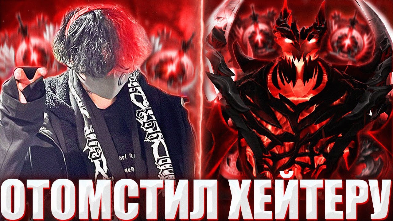 КУРСЕД НА СФЕ ПОПАЛСЯ ПРОТИВ ХЕЙТЕРА НА ПРАЙМЛ БИСТЕ / ZXCURSED СТОИТ МИД НА СФЕ VS ШТОРМА 28 УРОВНЯ