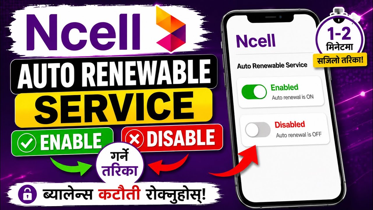 Ncell Auto Renewable Service Disable | How to Deactivate Ncell Service 2026 #NcellTips #NcellNepal