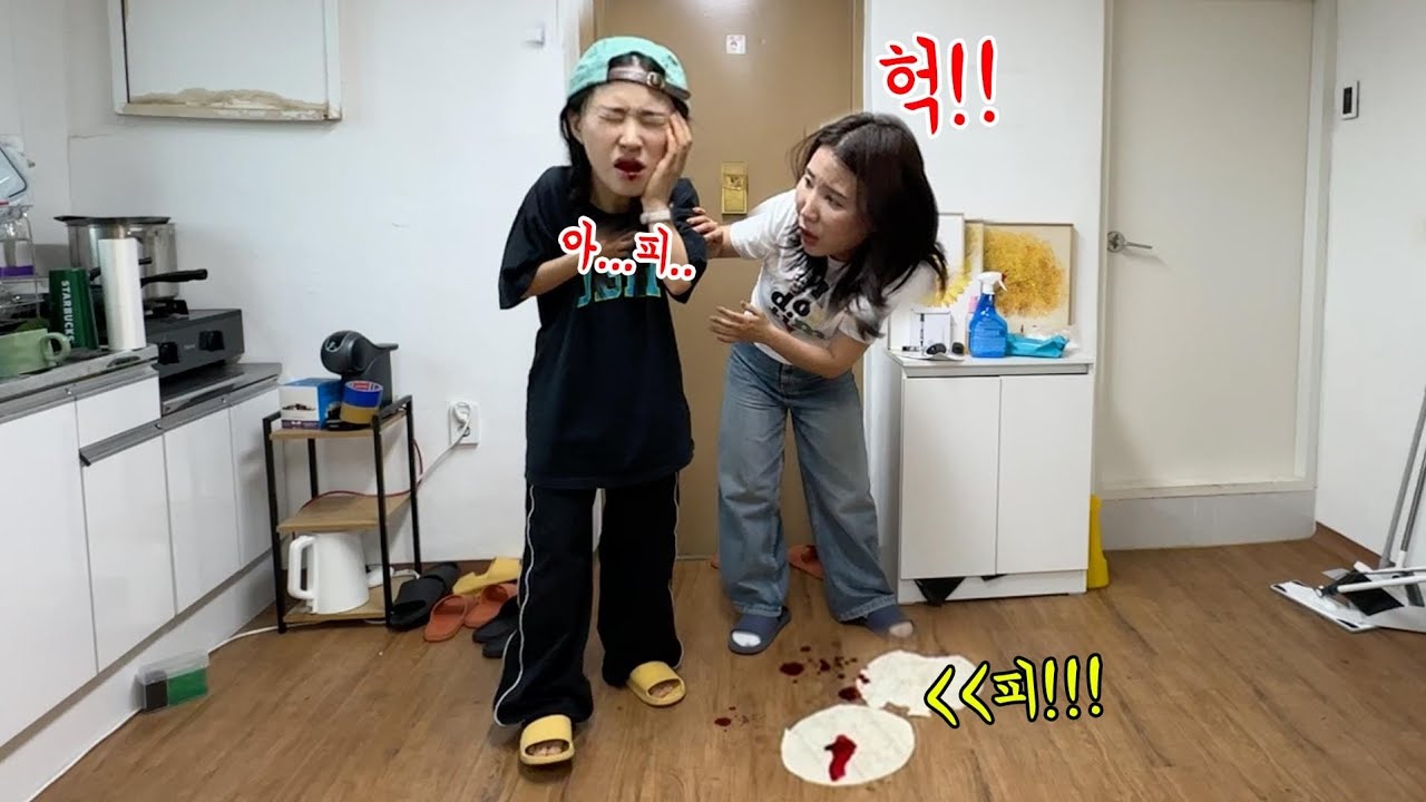 또띠아로 싸대기 때리기 게임하다 잘못 맞아서 피토함...