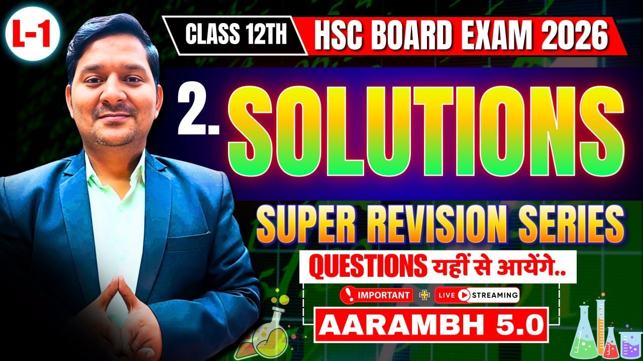 2.SOLUTION - L - 1 - IMP QUESTIONS FOR CLASS 12 HSC BOARD | SUPER REVISION SERIES | BY SOVIND SIR
