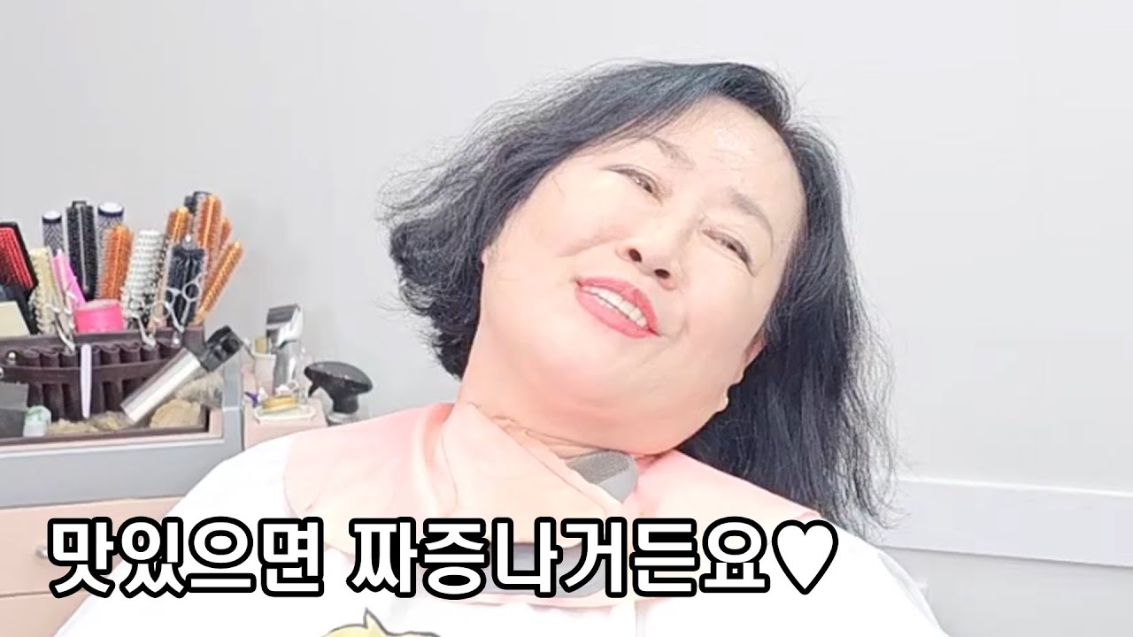 이집 머리가 잘생기고 쌤이 맛있어요