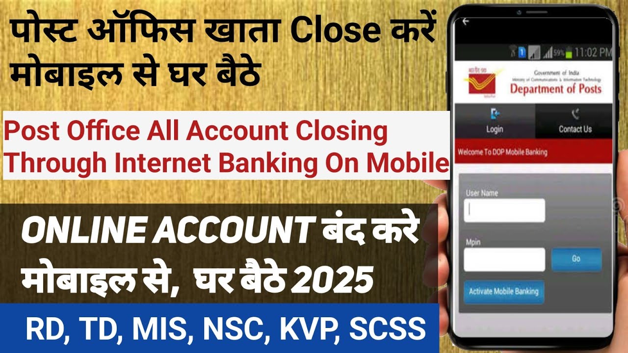 Post Office Account Close Online | कोई भी खाता मोबाइल से बंद करे online | Rd account close online