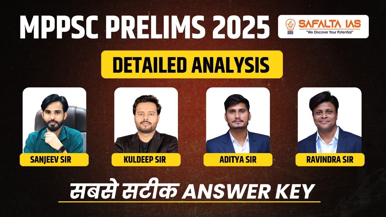 MPPSC Prelims  2025 | PAPER -1st GS | DETAILED ANALYSIS | सबसे सटीक ANSWER KEY