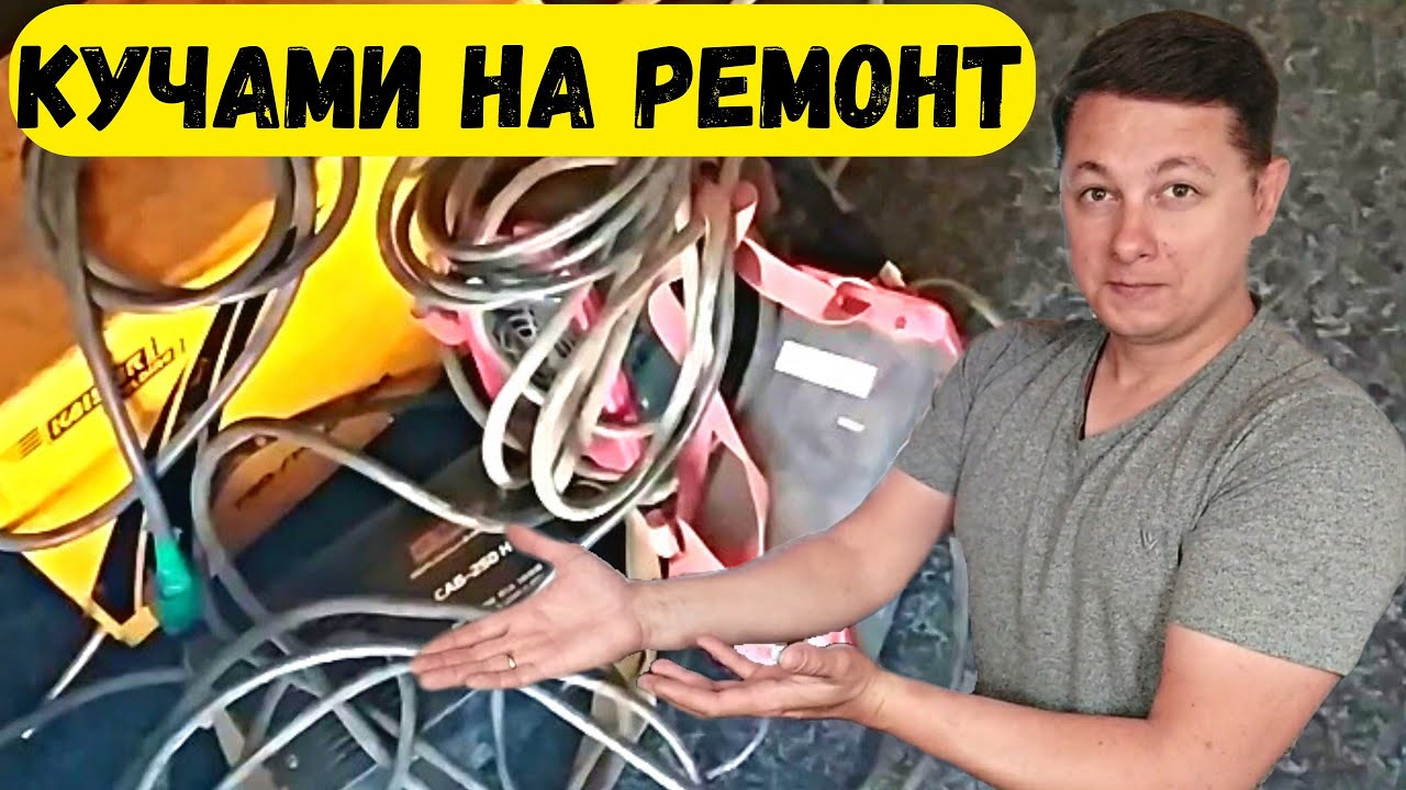 Как сделать диагностику сварочному инвертору KENDE IN265, KENDE IN285, Днипро М САБ 250 Н...