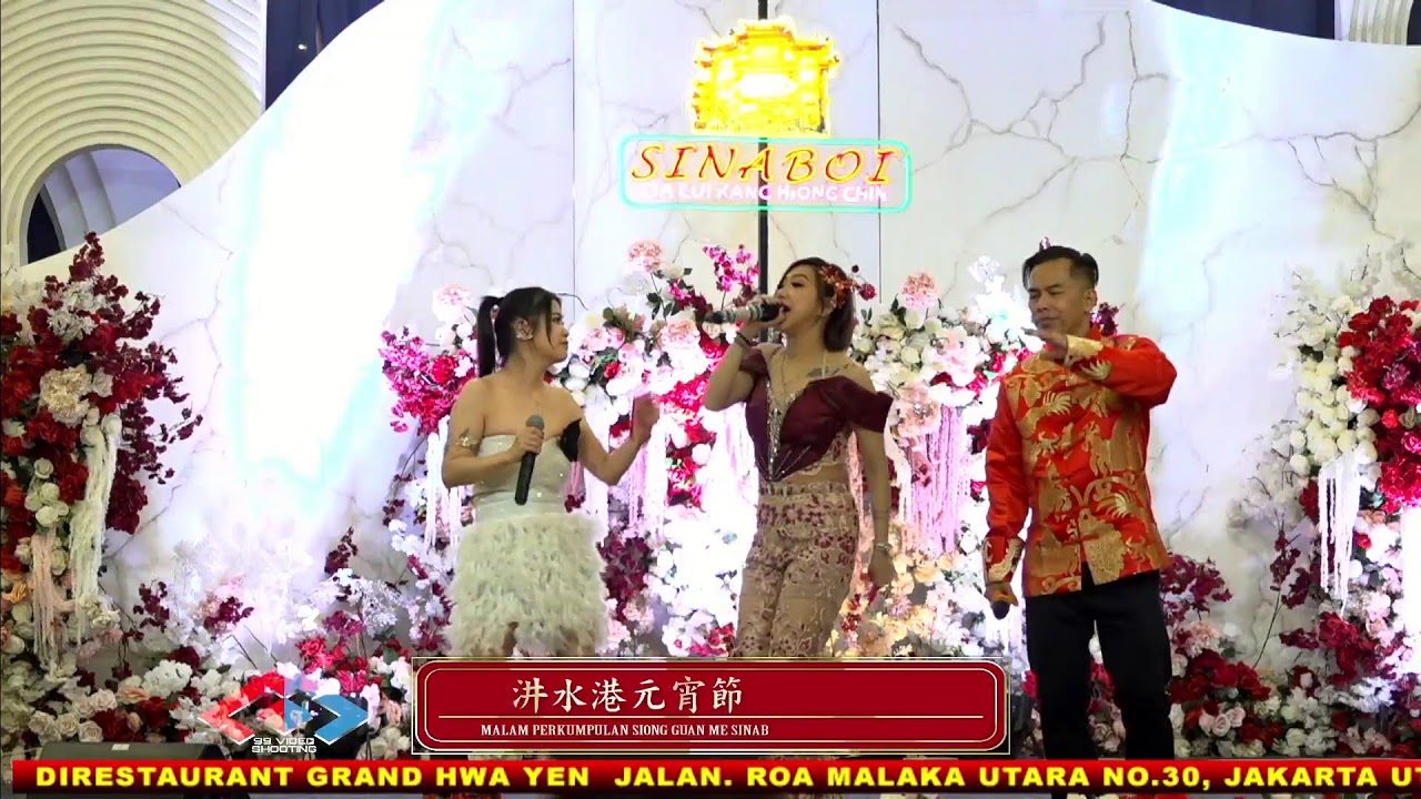 99 VIDEO SHOOTING, LIVE MALAM PERKUMPULAN SIONG GUAN ME SINABOI CIA CUI KANG