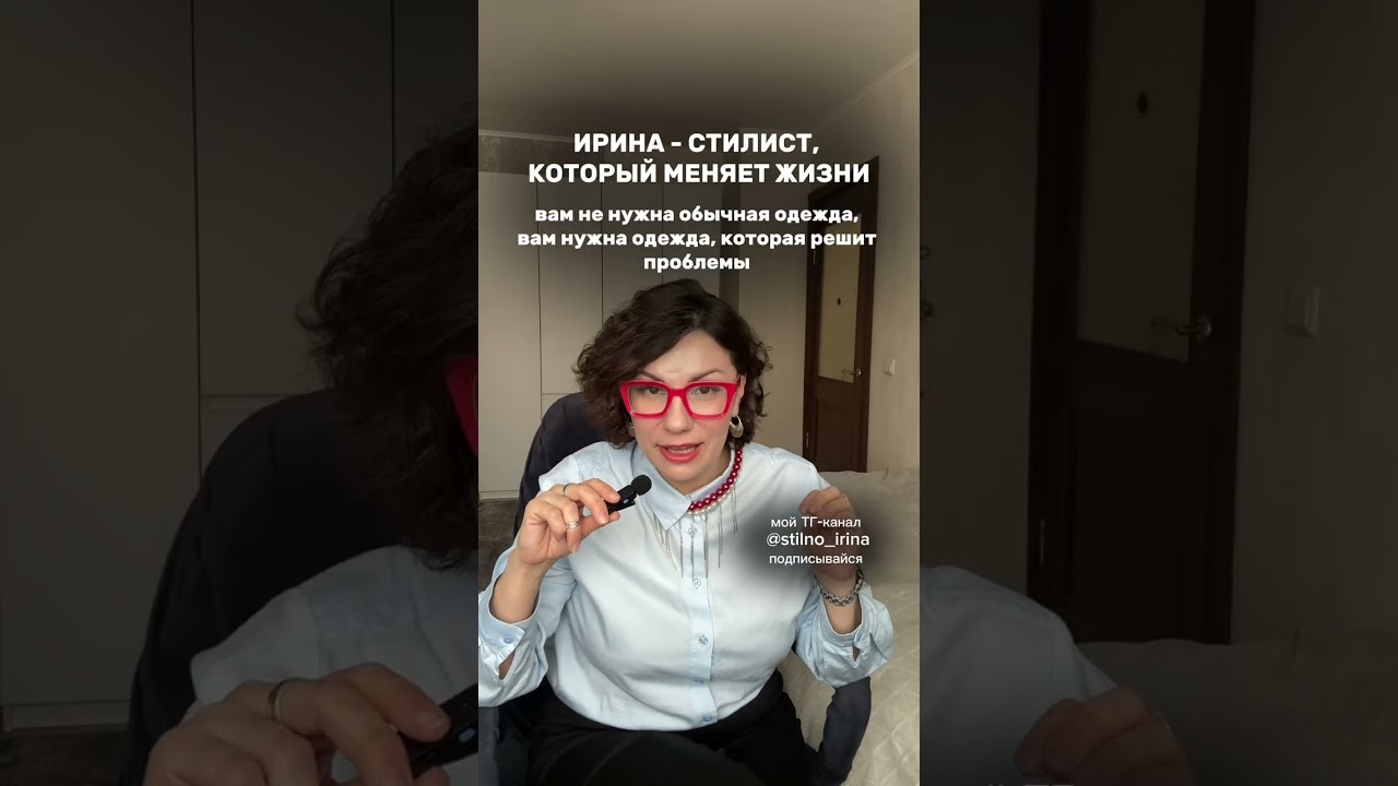 Как собрать идеальный гардероб до 50.000р 