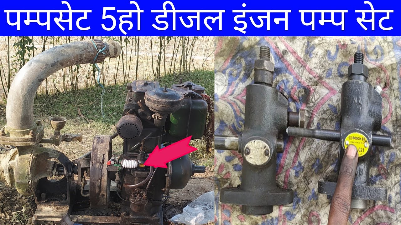 pumpset 5Hp Kirloskar Diesel Engine pump set|pumping set New Diesel Pump Setting