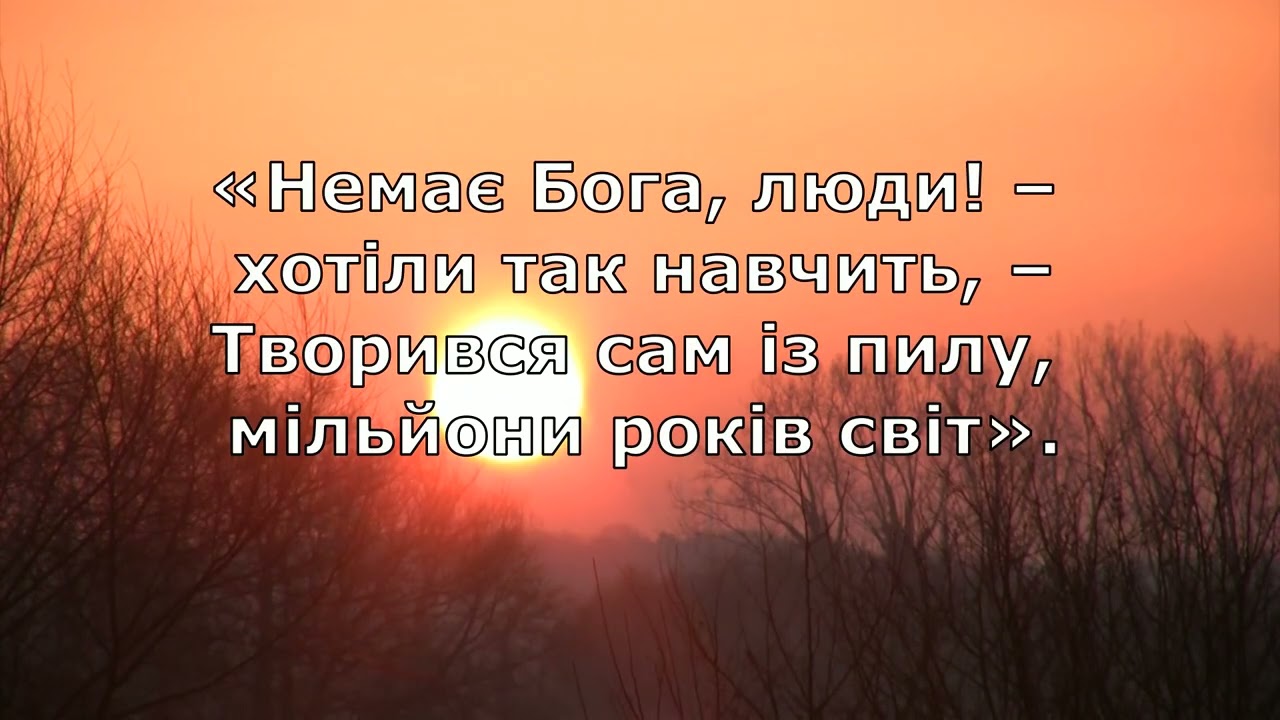 А Ти живий (Пример на русском с украинским текстом)