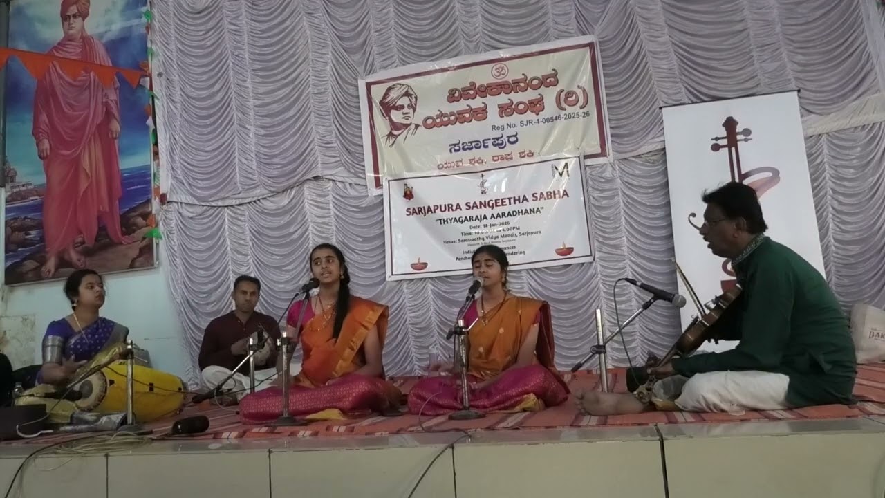 Upacharamu