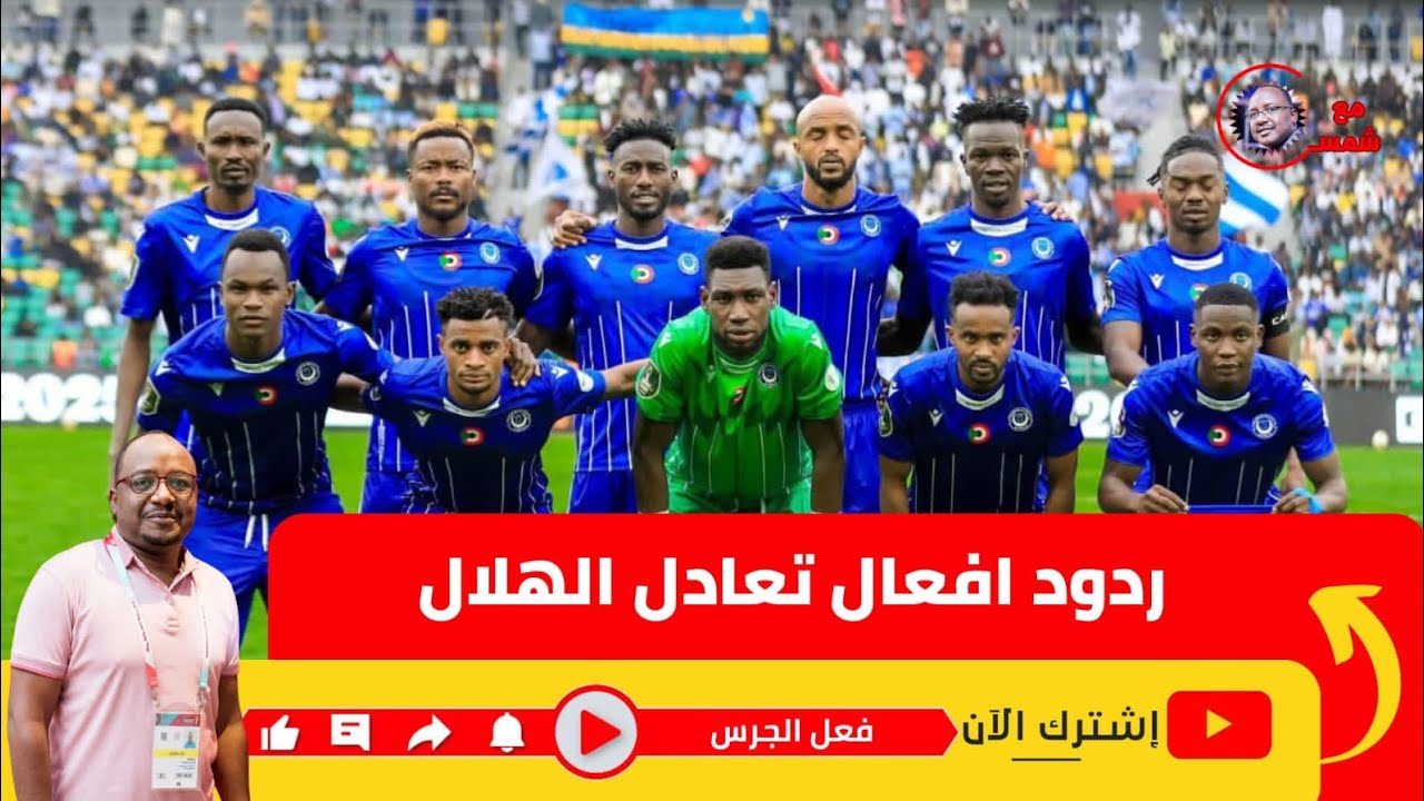 ردود افعال كبيرة في الهلال استياء المدرب وازمة الأنانية وغيابات بركان وبديل ابيويلا