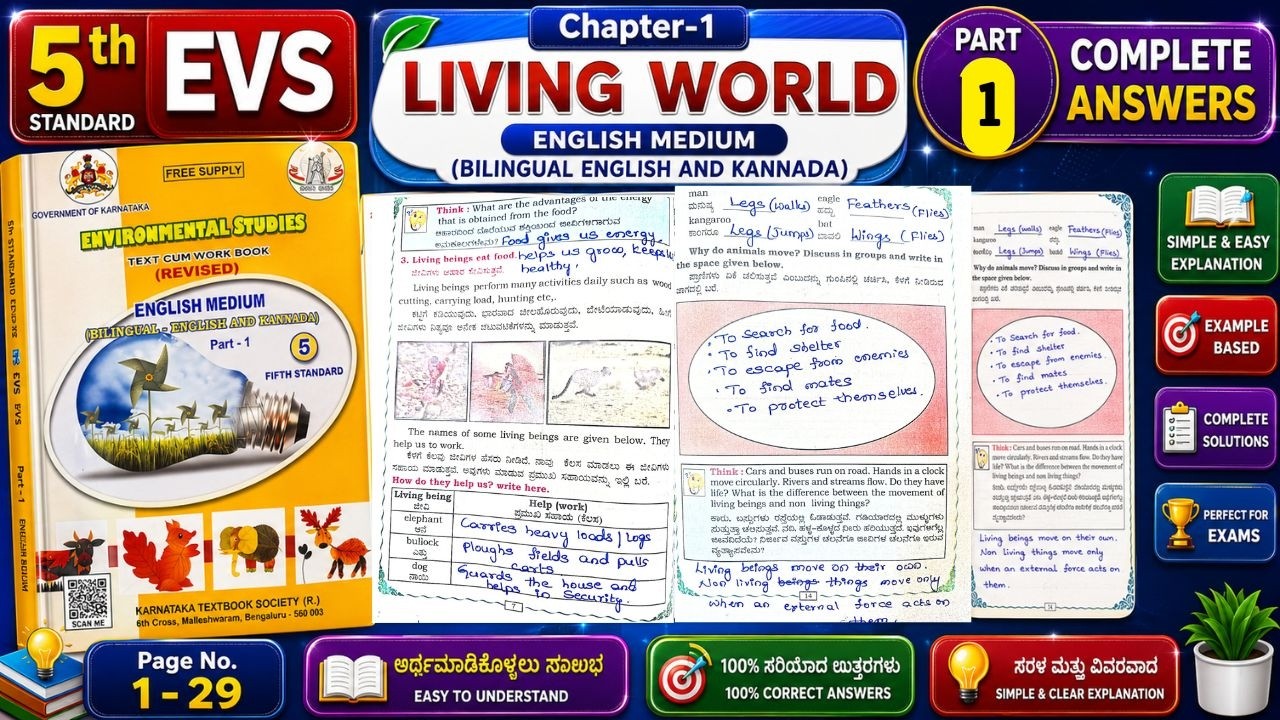 Class 5th EVS Chapter 1 Living World | English Medium Bilingual English And Kannada Full Answers