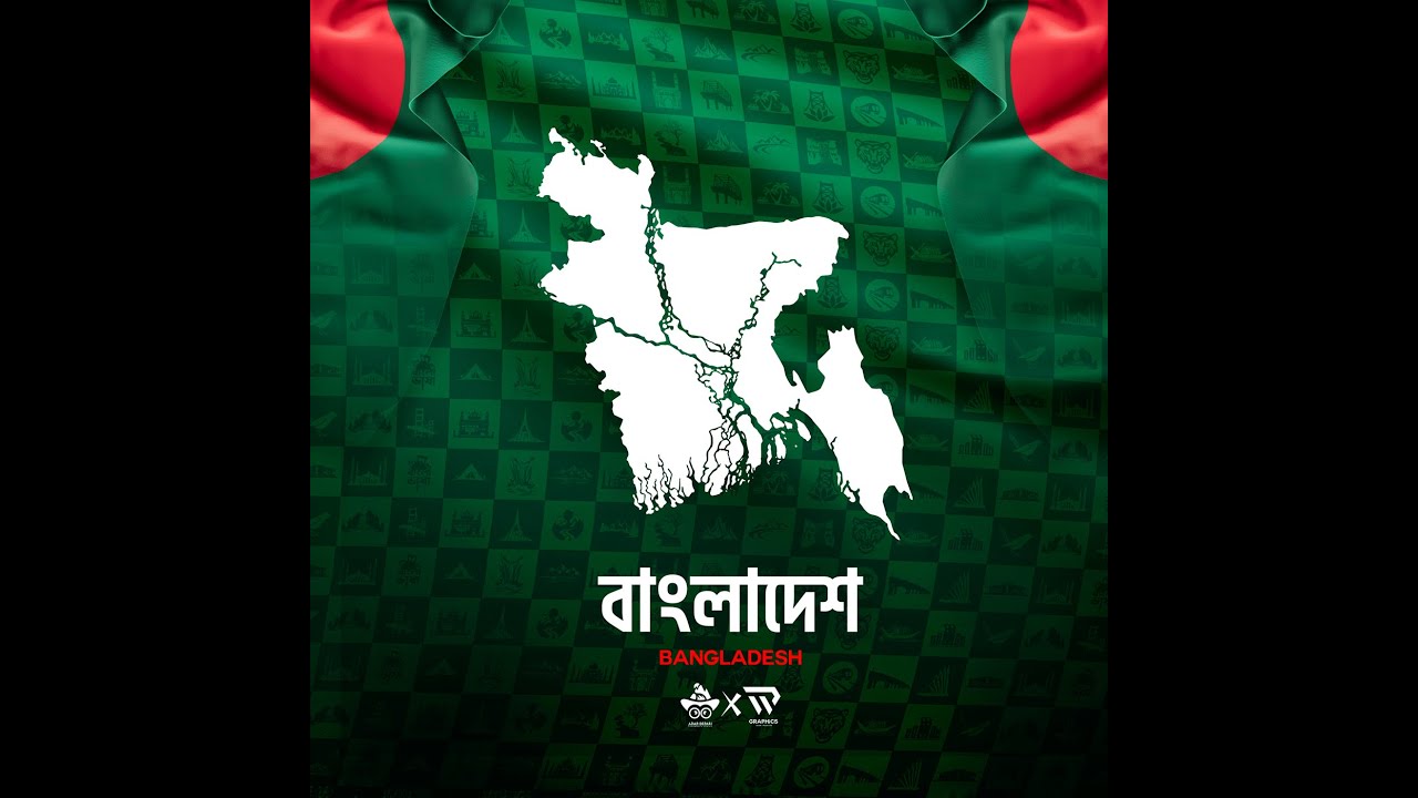 ও বাংলাদেশ, আমার প্রাণ | O Bangladesh Amar Pran