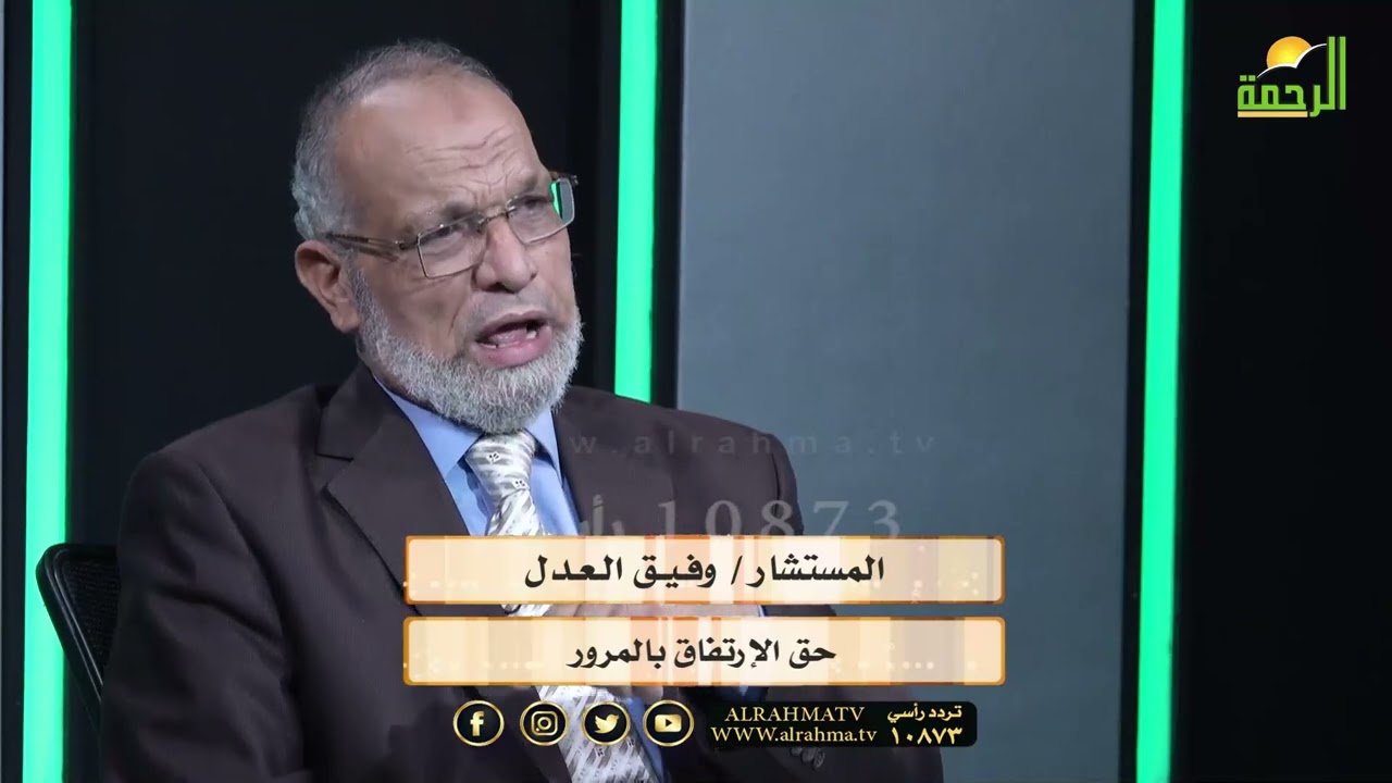 حق الإرتفاق بين أراضي المزارعين وأصحاب الأملاك !! مستشارك القانوني
