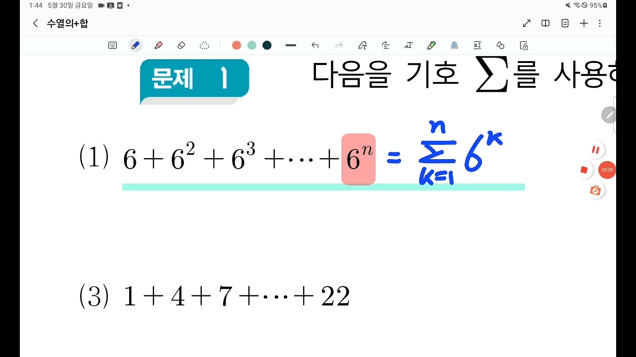 시그마 기호의 의미