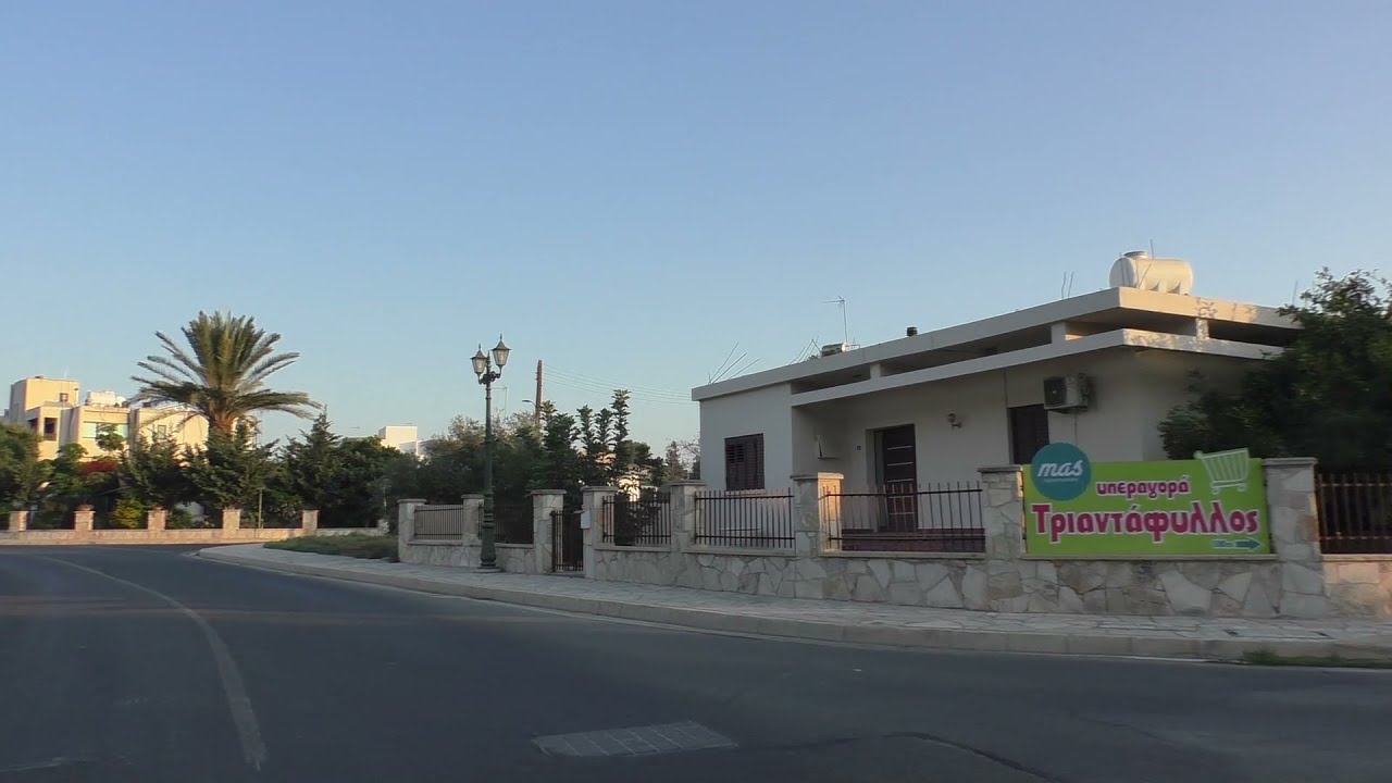 Cyprus 2021.Perivolia