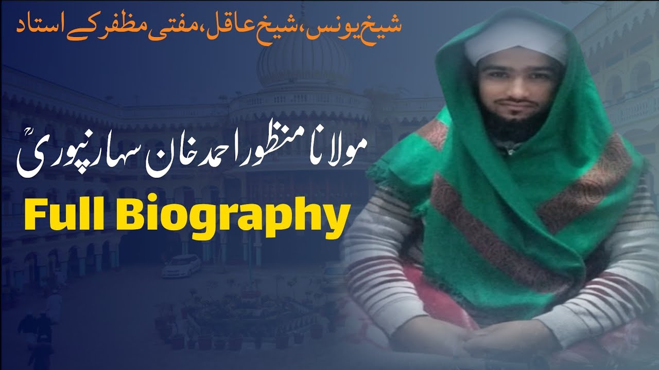 Molana Manzoor Khan saharanpuri, Full Biography