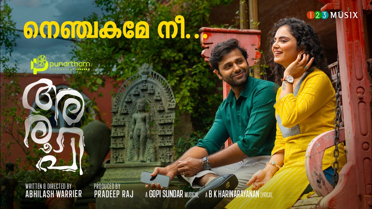 Nenjakame Nee Video Song | Aroopi | Gopi Sundar | Sruthy Sivadas | Abhilash Warrier | Vysakh | Neha