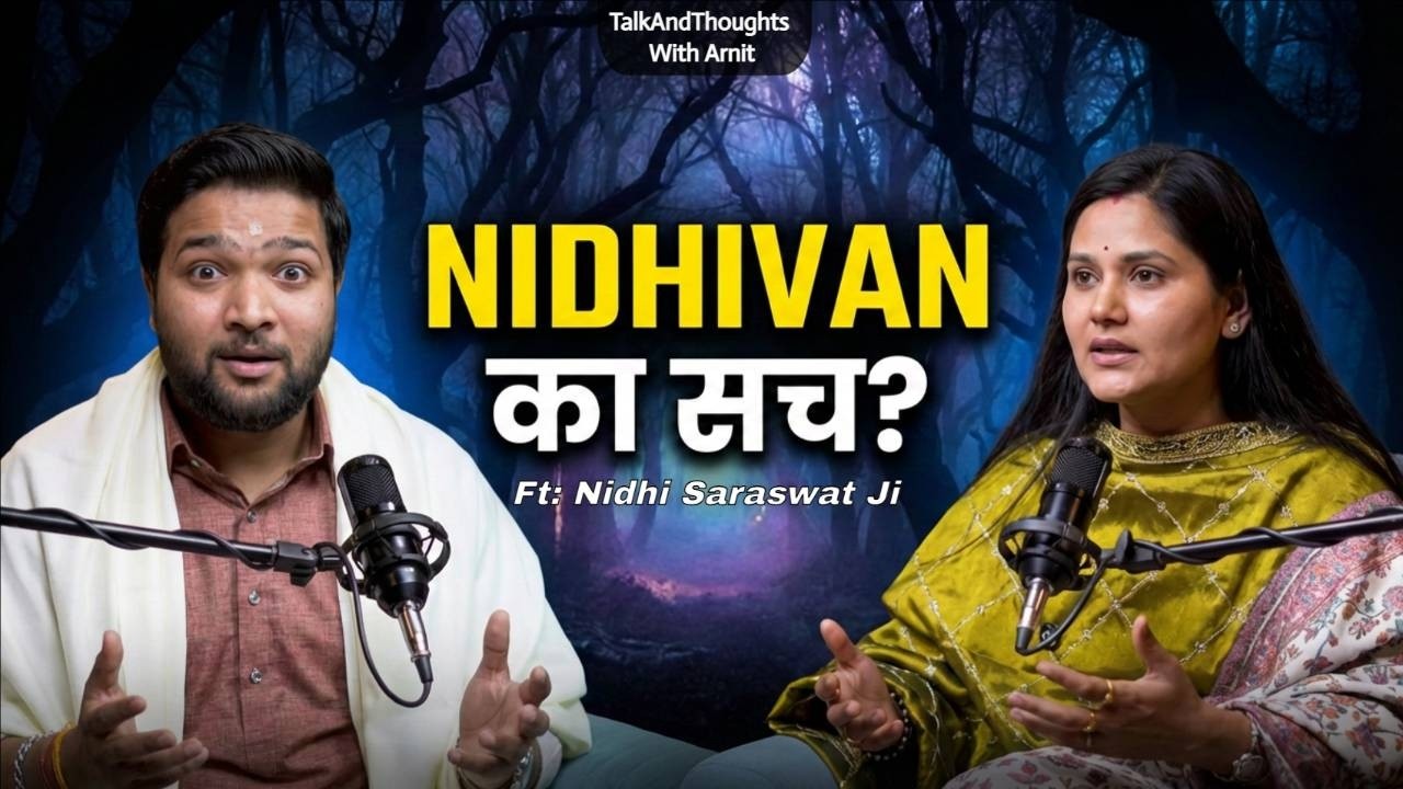 Radha Krishna Ke Rehasya | Vrindavan, Nidhivan & Krishna Leela @DevinidhinehaSaraswat