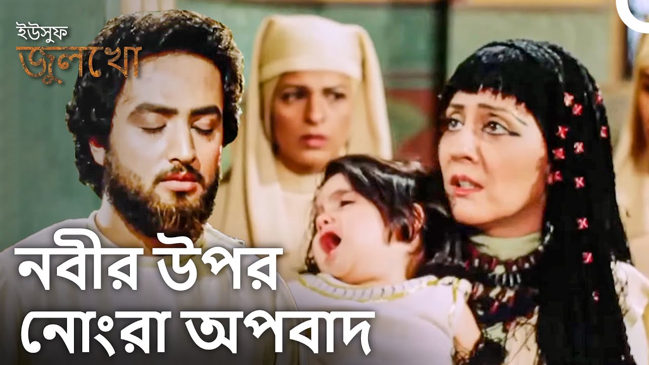 নবীকে সাক্ষী দেয়া শিশুর আশ্চর্য ঘটনা | প্রাসাদের দিনলিপি #12