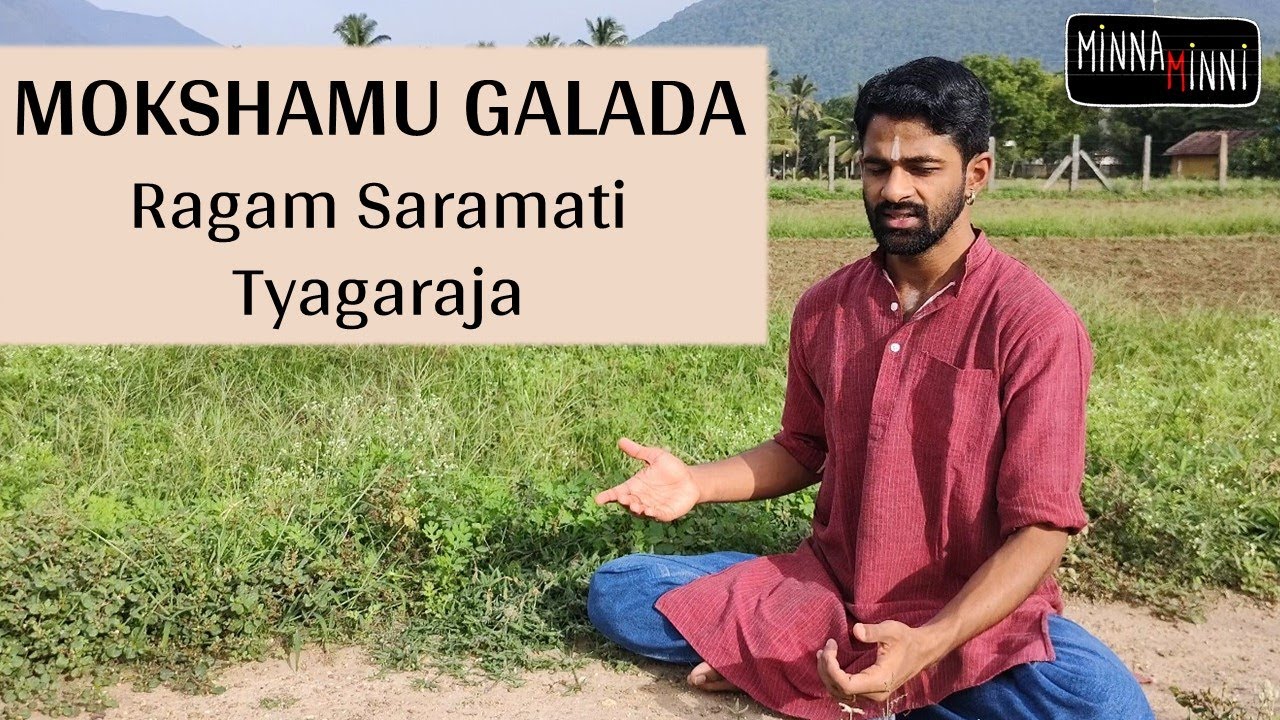 Mokshamu galada | Saramati | Anugrah Lakshmanan | Tyagaraja songs | Carnatic Music Tyagaraja kritis