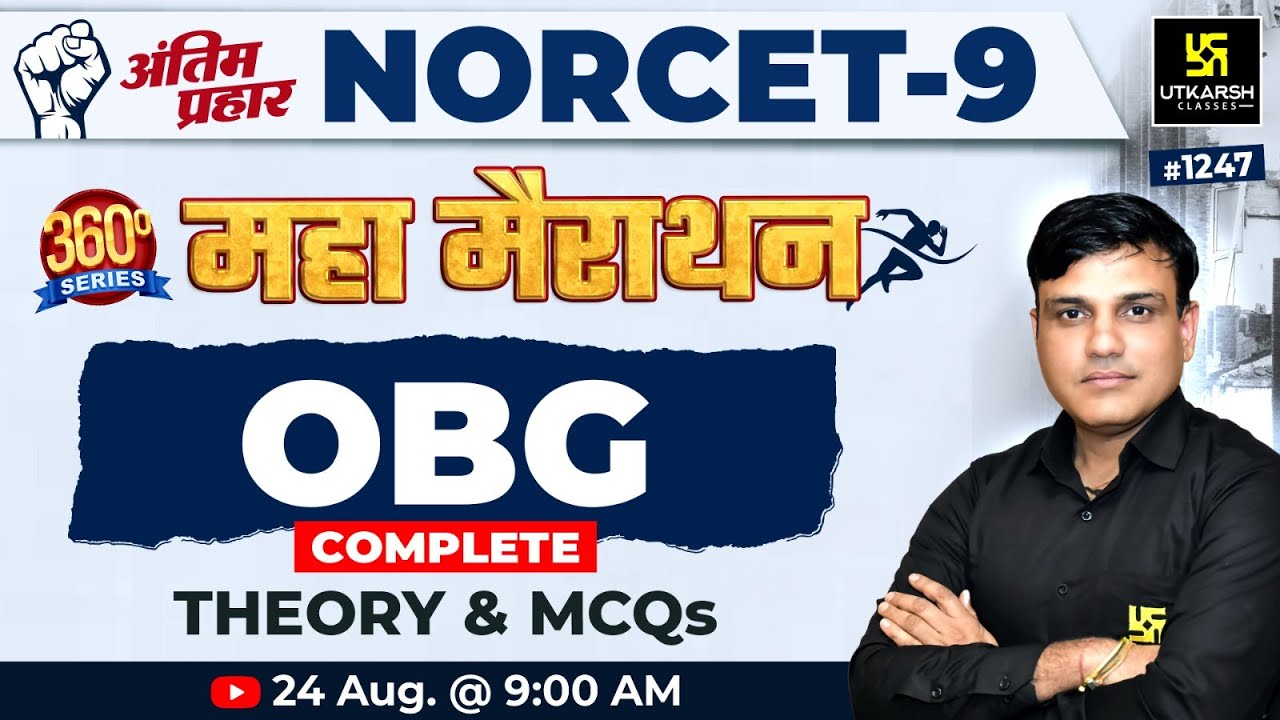 360 Degree Series #1247 | Complete OBG 🔥 | 360 Degree Series Sunday Special | Dr. Shailendra Sir