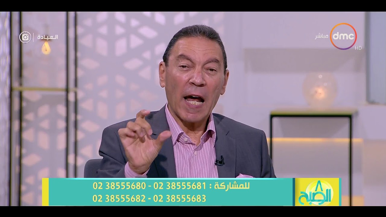 8 الصبح - د/هاني الناظر يوضح علاج 