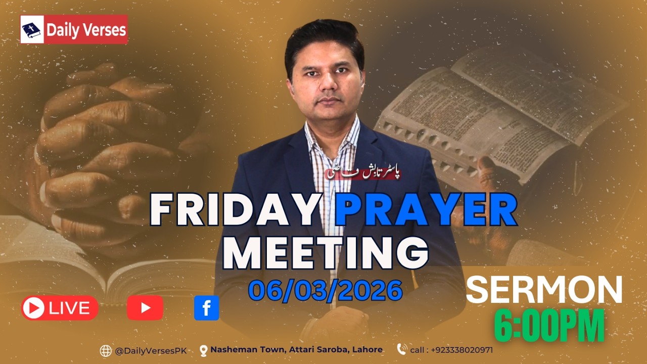 Friday Prayer Meeting  06-March -2026