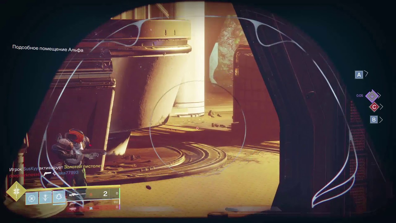 Destiny 2 (Swipe-Snipe)