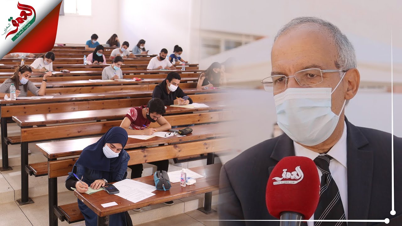 انطلاق الامتحانات الجامعية بكلية الحقوق أكدال وسط إجراءات صحية صارمة