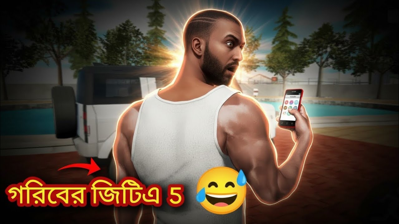 গরিবের জিটিএ ৫ । Indian bike driving 3d Bangla Gameplay EP 1